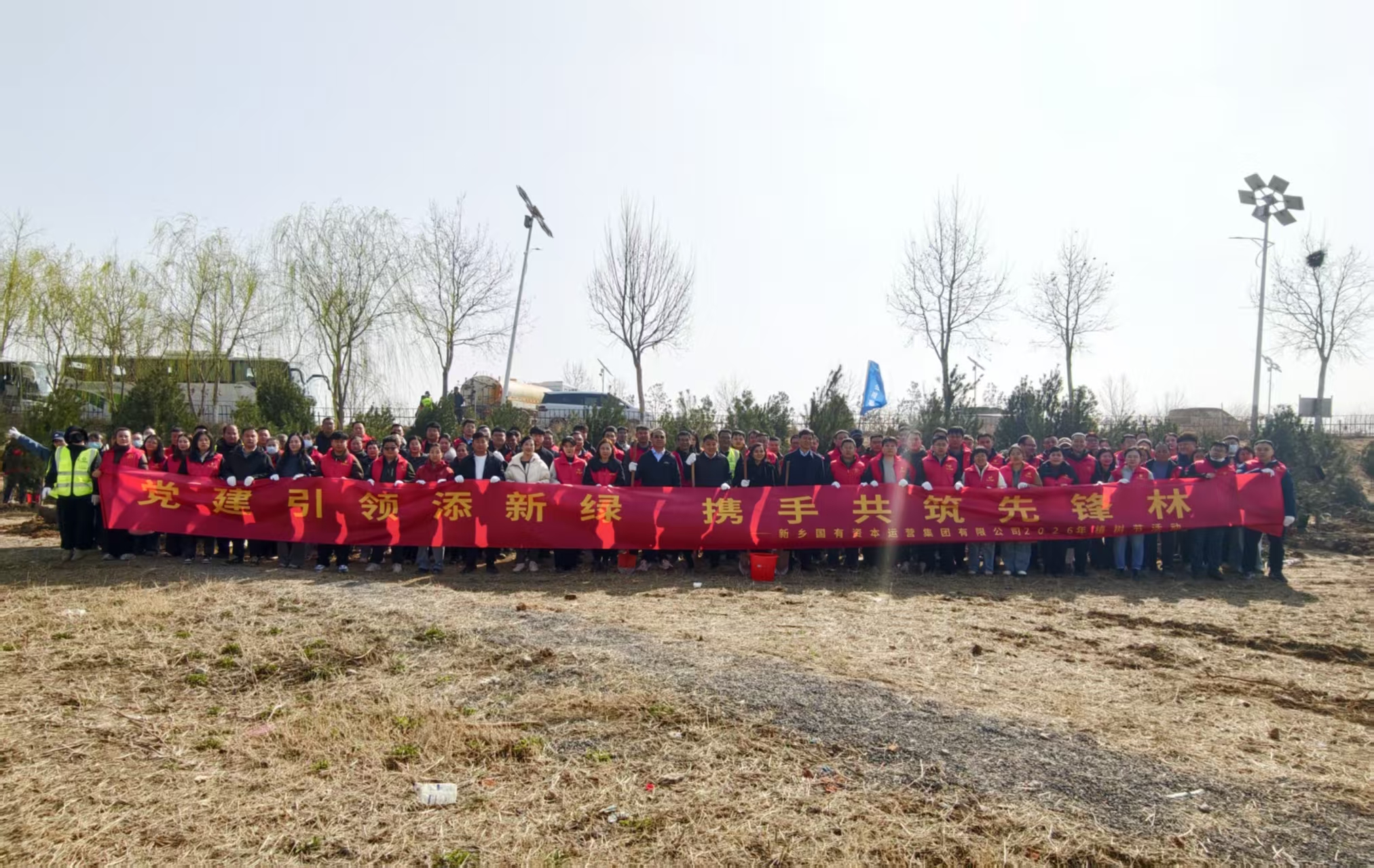党建红绘就生态绿！新乡国资集团植绿共渠畔