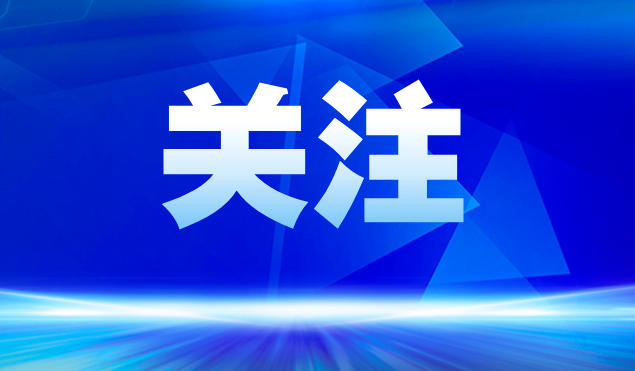 2026年新乡重点项目清单速览